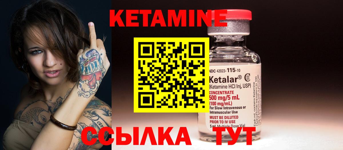 Наро-Фоминск  blacksprut как войти  Вход с VPN  КЕТАМИН VHQ 