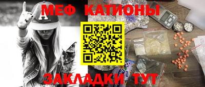 мефедрон Донецк