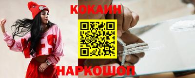 мефедрон Донецк