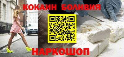 мефедрон Донецк