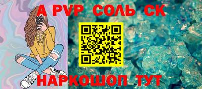 мефедрон Донецк