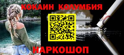 кокаин премиум Дубна