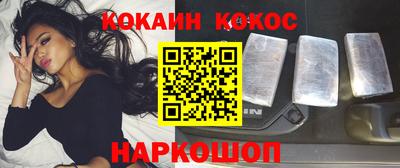 кокаин премиум Дубна