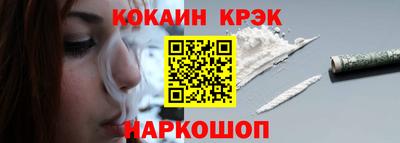 мефедрон Донецк
