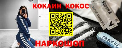 мяу мяу мука Донской