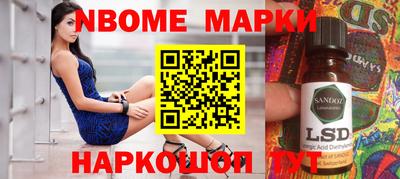 мефедрон Донецк