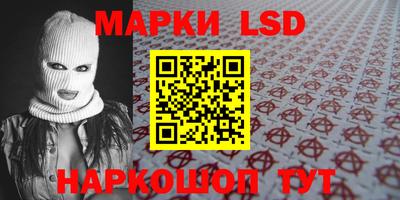 мефедрон Донецк