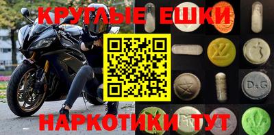 мефедрон Донецк