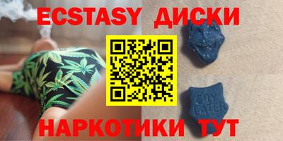 мяу мяу мука Донской