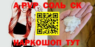кокаин премиум Дубна