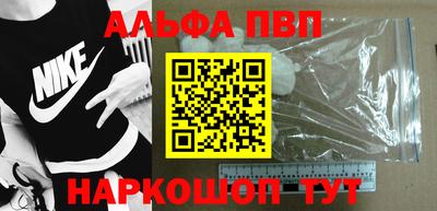 мефедрон Донецк