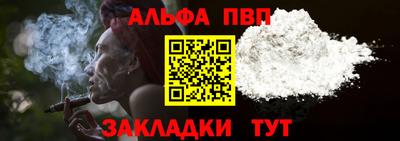 мефедрон Донецк