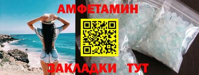 мефедрон Донецк