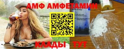 мефедрон Донецк
