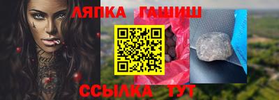 мефедрон Донецк