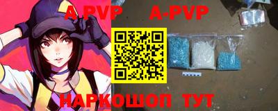 мефедрон Донецк