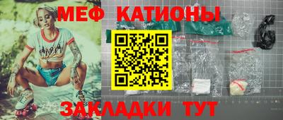 мефедрон Донецк