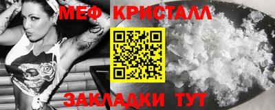 мяу мяу мука Донской