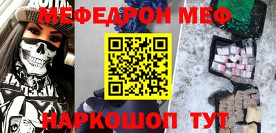 мяу мяу мука Донской