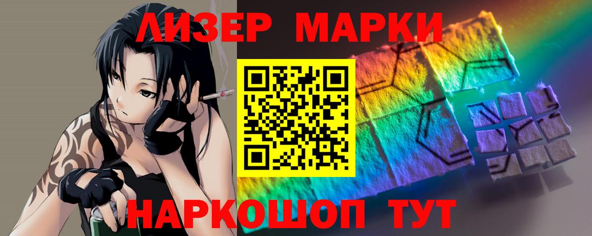 ЛСД экстази ecstasy Наро-Фоминск