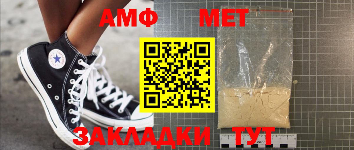 Наро-Фоминск  Метамфетамин винт  Метамфетамин винт  Вход с VPN 