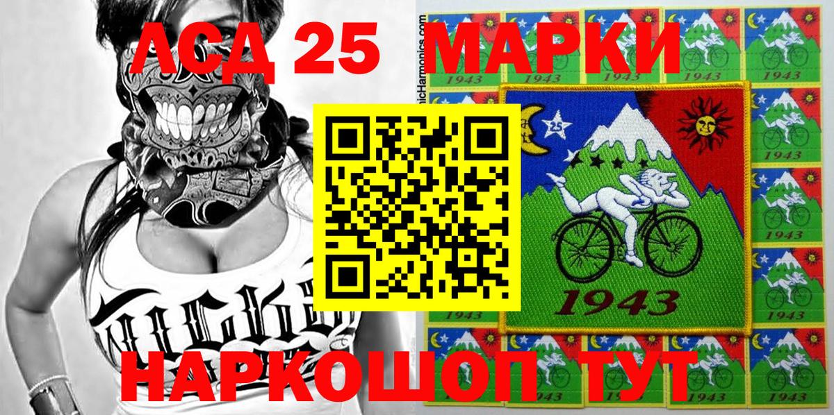 Марки N-bome 1,8мг Наро-Фоминск