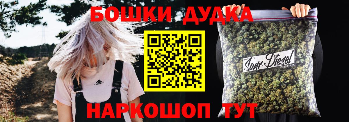 МАРИХУАНА семена Наро-Фоминск